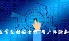 TokenIM 2.0 于2023年3月上线。TokenIM 是一款广受关注