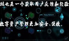 如何在Tokenim 2.0钱包中更改权限？步骤详解与注意