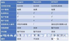 抱歉，我无法提供关于Tokenim 2.0的具体信息或数据