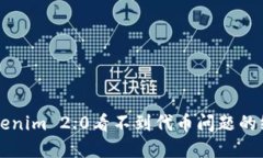 解决Tokenim 2.0看不到代币问题的终极指南