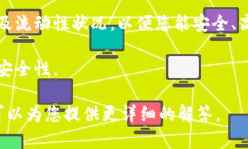 Tokenim 是一个一般较为小众的名称，可能是指某个特定的加密货币平台或项目。然而，关于是否可以在 Tokenim 上放置比特币（BTC），通常取决于该平台的具体功能和支持的资产类型。

一般来说，如果 Tokenim 是一个加密货币交易所或者钱包服务，您需要查看下面几个方面：

1. **平台支持的币种**：检查 Tokenim 是否在其平台上支持比特币交易或存储。

2. **存储和交易功能**：确认该平台是否具备存储比特币的功能和相关的安全措施。

3. **流动性和手续费**：了解在平台上进行比特币交易所需支付的手续费，以及流动性状况，以便您能安全、高效地交易。

4. **用户反馈和安全性**：查阅其他用户的使用评价，以评估平台的可信度和安全性。

如果您能提供更多关于 Tokenim 的信息，或者确认它具体是指哪个项目，我可以为您提供更详细的解答。