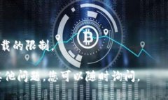 如果您是在询问如何在苹果设备上下载 Tokenim（即