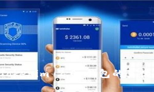 如何辨别Tokenim 2.0 钱包的真伪，以防受骗