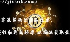 在湖北地区，区块链技术正在快速发展，许多网