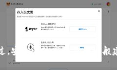 Tokenim的密码通常是8位数或更长，具体的密码长度
