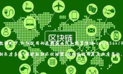 在Tokenim或任何区块链或加密货币相关平台中，私