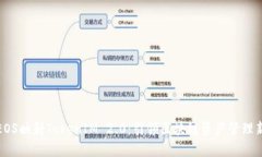 揭秘EOS映射TokenIM 2.0：引领区块链资产管理新时代