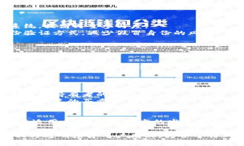 区块链技术以其去中心化、安全性高和透明性等特性，正在不断渗透各个行业。以下是一些主要行业中区块链技术服务的应用和实例：

### 1. 金融行业
区块链技术在金融行业的应用非常广泛，主要包括：
- **支付和结算系统**：通过区块链进行跨境支付，可以大幅度降低交易成本和时间。例如，Ripple和Stellar等项目旨在提供即时、低成本的跨境支付解决方案。
- **数字货币**：比特币和以太坊等数字货币的交易和管理均依赖于区块链技术。
- **智能合约**：金融机构利用智能合约自动化执行合同条款，提高效率并降低欺诈风险。

### 2. 供应链管理
区块链技术使得供应链的透明度和可追溯性大大提高，主要应用包括：
- **产品追踪**：例如，沃尔玛和IBM的Food Trust项目，利用区块链技术追踪食品的来源和流向，确保食品安全。
- **供应链金融**：通过区块链，可以为供应商提供实时的信用评估和融资服务，减少依赖传统银行的流程。

### 3. 医疗健康
在医疗健康领域，区块链技术的应用主要集中在数据管理和隐私保护上，比如：
- **患者数据管理**：区块链可以安全地存储并共享患者的健康记录，确保数据的隐私性和安全性。
- **药品溯源**：利用区块链追踪药品的生产、分发和使用情况，有效打击假药和不合规产品。

### 4. 房地产
区块链在房地产领域的应用有助于提升交易的效率和透明度，主要包括：
- **产权管理**：通过区块链记录房地产的产权，可以减少纠纷和交易中的中介费用。
- **租赁合约**：利用智能合约自动化租赁流程，实现无缝支付和合同执行。

### 5. 公共服务
区块链技术在政府和公共服务中的应用也在逐步展开，包括：
- **投票系统**：区块链可以用于创建透明、公正的电子投票系统，提高民主参与度。
- **身份验证**：通过区块链技术，可以为公民提供安全的身份验证方式，减少假冒身份的风险。

### 6. 教育
教育领域也在逐渐引入区块链技术，主要用于：
- **学历证明**：通过区块链记录学生的学业成就和学历证书，确保其真实性。
- **学习记录**：学生的课程学习和证书可以存储在区块链上，便于未来的就业或深造。

### 7. 娱乐与媒体
在娱乐和媒体行业，区块链技术也有多项应用，主要包括：
- **内容版权管理**：通过区块链记录内容的创作和使用，保护版权持有者的权益。
- **数字资产交易**：在数字艺术和音乐等领域，利用区块链进行作品的买卖和交易。

### 总结
区块链技术正在不断拓宽其应用领域，几乎所有行业都能找到其适用之处。随着技术的发展和成熟，未来可能会出现更多创新的应用场景。

通过这些行业的区块链服务，可以解决信息不对称、减少中介、提升透明度等用户痛点，为各个行业的改革与创新注入新的活力。
