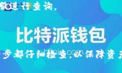 将Tokenim的币转移到火币Pro（Huobi Pro）需要几个步