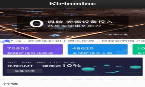 全面解析Tokenim 2.0数字资产钱包：如何安全管理和增值您的数字资产