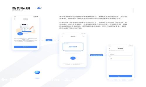 如何使用Tokenim 2.0 将TRX转账到交易所