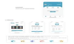 如何使用Tokenim 2.0 将TRX转账到交易所