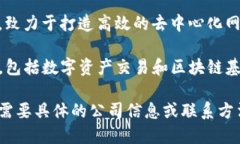 在上海，区块链技术的发展势头强劲，涌现了众