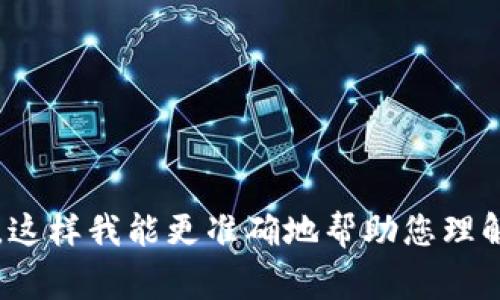 关于