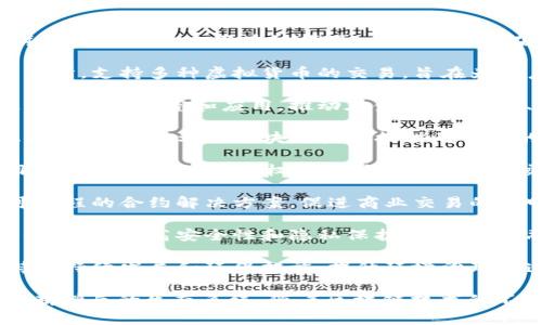 崇义综合区块链被誉为中国区块链发展的一个重要区域，近年来吸引了不少区块链项目。以下是一些在崇义综合区块链区域内的发展项目：

1. **数字货币交易平台**：崇义地区发展了一些数字货币交易所，支持多种虚拟货币的交易，旨在为用户提供安全、便捷的交易体验。

2. **区块链技术研发中心**：多个研发中心致力于区块链技术的基础研究和应用，推动在金融、供应链、医疗等领域的落地应用。

3. **去中心化金融（DeFi）项目**：一些项目专注于去中心化融资和借贷，利用区块链技术提供无中介的金融服务。

4. **NFT平台**：崇义地区也有NFT（非同质化代币）相关项目，涉及艺术、游戏、版权等多种数字资产的交易和管理。

5. **智能合约应用**：利用智能合约技术开发的项目，提供可编程的合约解决方案，促进商业交易的透明与高效。

6. **区块链身份认证**：致力于通过区块链技术进行个人身份认证，提高安全性和隐私保护，应用于金融、政务等领域。

7. **碳交易平台**：结合区块链技术的碳交易项目，旨在支持可持续发展和环保措施，提升环境治理的透明度。

以上项目展示了崇义综合区块链在多个领域的丰富应用和不断增长的生态系统。随着区块链技术的不断发展和成熟，崇义地区可能还会吸引更多创新项目的落地。