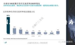 在为你撰写关于“存在Tokenim 2.0钱包有利息吗”的