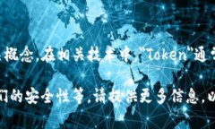 在区块链和加密货币的领域，＂Tokenim地址＂并不