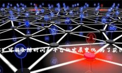 Tokenim 2.0 是一个针对加密货币和金融资产的代币