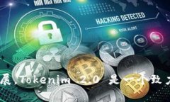 Tokenim 2.0 的创始人是 Ran Wu，他在区块链和加密货