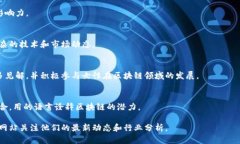 在日本，区块链和加密货币行业正快速发展，并