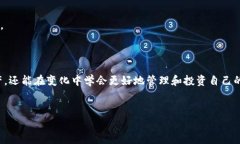 bfiaotiTokenim 2.0：应用程序已删除，你该如何应对