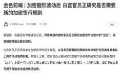 Tokenim冷钱包使用评测：安全性与便捷性结合的最