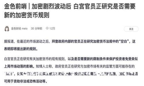 Tokenim冷钱包使用评测：安全性与便捷性结合的最佳选择