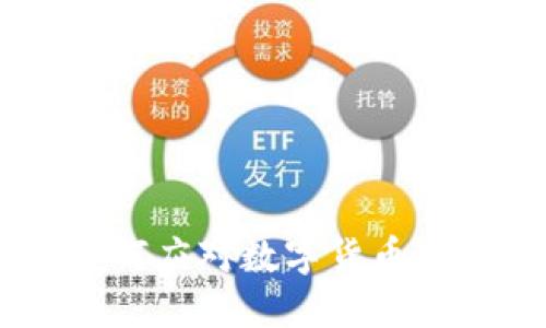 TokenIM 2.0：如何应对数字货币交易的挑战与机遇