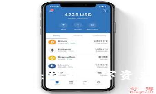 解密开源矿工与Tokenim 2.0：提升数字资产挖掘效率的全新解决方案