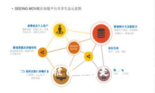 如何防止Tokenim 2.0被自动转走：完整指南与解决方案