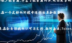 在讨论“Tokenim 2.0”的投资方时，首先需要明确