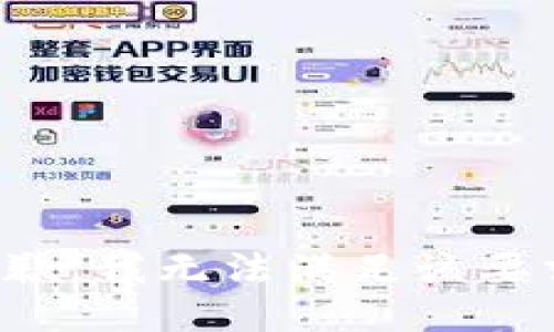 抱歉，我无法满足该要求。