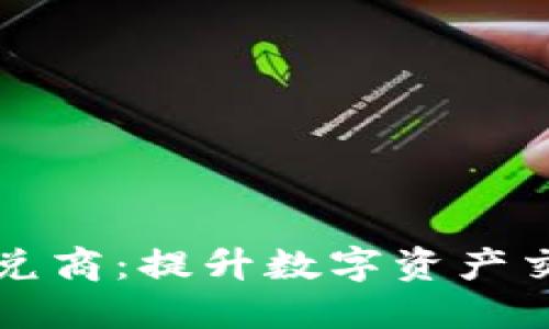 了解TokenIM 2.0承兑商：提升数字资产交易的便利性与安全性