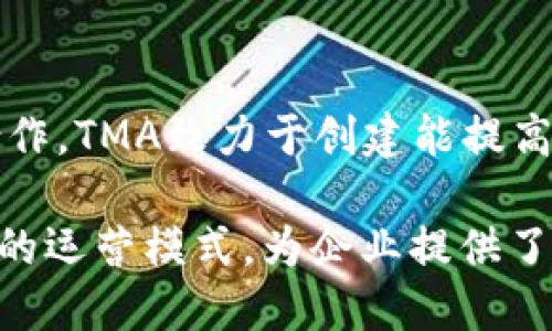 越南的区块链制造平台正在逐渐崛起，随着技术的发展和市场需求的增加，这些平台在供应链管理、产品追溯和智能合约等方面展现出巨大潜力。以下是一些在越南比较知名的区块链制造平台：

1. **Infinity Blockchain Labs**  
   Infinity Blockchain Labs成立于2016年，是越南最早的区块链专门机构之一。它提供区块链技术的咨询和实施服务，并帮助制造业企业将区块链应用到生产流程中，提升透明度和效率。

2. **NetNam**  
   NetNam是一家互联网服务提供商，同时在区块链技术开发上积极探索。这家公司专注于推动越南制造业的数字化转型，开发了多种基于区块链的解决方案，以提升生产链各环节的可追溯性和可信度。

3. **VGI (Vietnam Industrial Group)**  
   VGI是一个致力于区块链技术推动新兴工业和生产模式的组织。它与多家制造企业合作，提倡利用区块链来改善生产效率和降低成本。

4. **FPT Corporation**  
   FPT是越南最大的科技公司之一，涉及多个行业，包括制造业。FPT开发了一系列与区块链相关的解决方案，帮助制造企业实现数据安全、产品追踪和供应链。

5. **BlockChange**  
   BlockChange是一家新兴的区块链服务公司，旨在为越南及东南亚的制造企业提供区块链技术支持。它提供的区块链平台可以帮助企业实现数据的共享与透明，改善商业流程。

6. **TMA Solutions**  
   TMA是一家软件开发公司，专注于创新技术的应用，包括区块链。通过与制造企业的合作，TMA致力于创建能提高效率和质量保证的区块链解决方案。

随着区块链技术在制造业的应用日益增多，越南的这些平台正在影响和改变传统制造业的运营模式，为企业提供了更高效、更安全的生产力。