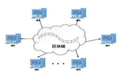 Tokenim 是一个去中心化的交易所和资产管理平台，