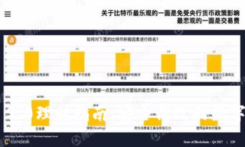 Tokenim 2.0理财指南：安全高效的数字资产管理