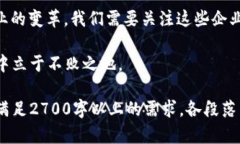 区块链技术的正规军：当前最具影响力的公司及