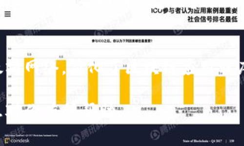 在区块链技术飞速发展的今天，越来越多的公司开始提供区块链运维服务。以下是一些知名的区块链运维公司及其简要介绍：

### 1. ConsenSys
ConsenSys是一家位于美国的区块链技术公司，专注于以太坊生态系统的开发与推广。它们提供从智能合约开发到区块链运维的一系列服务。ConsenSys在区块链领域拥有丰富的经验，帮助客户构建和管理区块链网络。

### 2. HashCash Consultants
HashCash Consultants是一家全球性的区块链咨询公司，提供多种区块链解决方案。它们不仅有运维服务，还专注于金融服务和区块链技术的应用。HashCash Consultants的团队由经验丰富的开发人员和顾问组成，帮助企业实现区块链技术的整合。

### 3. Blockstream
Blockstream是一家致力于比特币和区块链技术的公司，提供全面的运维和支持服务。它们的服务不仅限于区块链网络的维护，还包括安全审计和技术咨询，帮助企业更好地利用区块链的优势。

### 4. Altoros
Altoros是一家全球性的软件开发公司，提供区块链解决方案及运维服务。它们的团队由经验丰富的工程师和顾问组成，帮助客户从构思到实施各个阶段，确保区块链项目的成功。

### 5. IBM Blockchain Services
IBM作为全球知名的科技公司，其区块链服务同样享有盛名。IBM区块链服务专注于企业级解决方案，提供全面的运维支持，帮助企业构建和管理高效、安全的区块链系统。

### 6. ChainSafe
ChainSafe是一家关注去中心化技术的公司，专注于以太坊生态系统的开发。它们提供从开发到运维的一体化解决方案，帮助客户建立和维护高性能的区块链网络。

### 7. Infura
Infura是以太坊网络的重要基础设施提供商，提供高可用性的区块链运维服务。它们帮助开发者轻松接入以太坊网络，简化了区块链应用程序的开发与维护。

在选择区块链运维公司时，建议根据自身需求、预算和技术要求详细比较不同公司的服务及评价，希望以上信息对你有所帮助。
