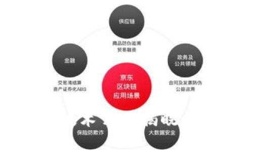 2023年区块链十大技术公司揭晓，助力行业变革与创新