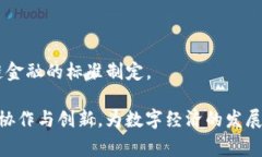 随着区块链技术的快速发展，各国纷纷建立国家