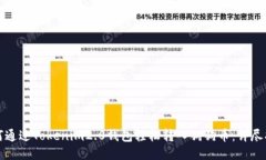 如何通过Tokenim2.0钱包轻松转入狗狗币：详尽指南