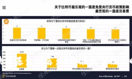 华南四川区块链基金推荐：助您在数字经济时代一飞冲天