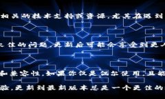 关于TokenIM 2.0的问题，如果不进行更新，依然可以