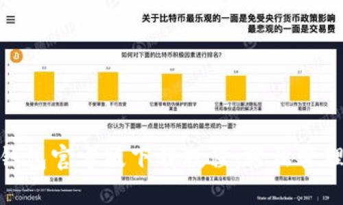 Tokenim 2.0钱包官方版下载教程：轻松管理你的数字资产