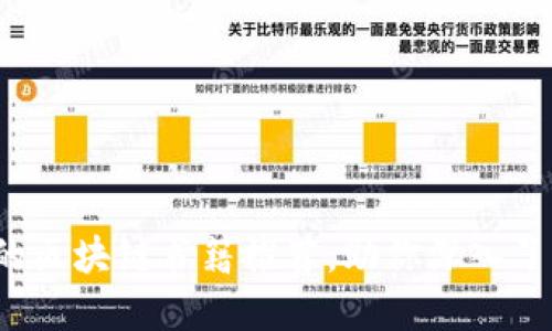 2023年不可错过的区块链书籍推荐，助你深入了解这一颠覆性技术