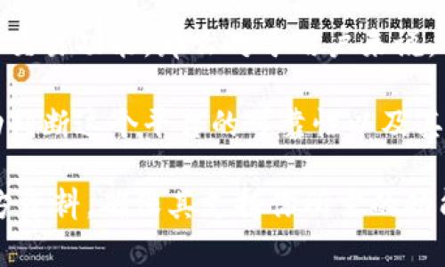 Tokenim 2.0 是一种专注于提供加密资产管理和交易的平台。关于 Tokenim 2.0 是否可以储存比特币的问题，答案是——这取决于Tokenim 2.0 的具体设计与功能。

一般来说，Tokenim 2.0 可能会支持多种加密货币的存储，包括比特币（BTC）。以下是一些可能的情况：

1. **支持币种**：如果 Tokenim 2.0 的设计包括比特币钱包功能或者与比特币网络的整合，那么用户就可以在平台上存储比特币。

2. **安全性**：在考虑使用任何平台存储加密货币时，安全性是首要考虑因素。验证 Tokenim 2.0 所提供的安全措施，例如冷存储、两步验证等，是确保你的比特币安全的重要步骤。

3. **用户界面和体验**：Tokenim 2.0 的用户界面是否方便易用、功能是否齐全，会影响你是否愿意在其上存储比特币。

4. **交易功能**：如果 Tokenim 2.0 不仅支持存储比特币，还提供便捷的交易功能，那么对于用户来说，使用 Tokenim 2.0 可能会更具吸引力。

5. **社区反馈**：查看其他用户对 Tokenim 2.0 的反馈和评价，可以帮助判断这个平台的可靠性以及其对比特币等加密货币的支持程度。

如果你计划在 Tokenim 2.0 上存储比特币，建议先详细查阅该平台的官方资料，确保其支持你所需的功能，并考虑安全性及其声誉。