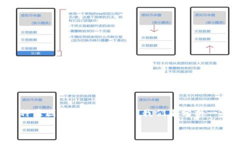 关于“tokenim2.0为什么不能下载”的问题，可能有多种原因导致下载失败。我们来分析一下可能的原因及解决方法。以下是一个详细的内容大纲：

### tokenim2.0下载问题的原因及解决方案