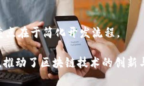 德国在区块链技术领域有许多活跃的团队和公司，以下是一些知名的区块链技术团队和机构：

1. **Blockchain Foundry**:
   - 这是一家专注于区块链解决方案的公司，提供区块链开发、咨询和实施服务。

2. **Slock.it**:
   - 这个团队以其以太坊智能合约技术而闻名，致力于将物联网与区块链结合，开发智能锁和共享经济平台。

3. **Bitbond**:
   - Bitbond是一个基于区块链的全球小额信贷平台，为中小企业提供融资解决方案。

4. **Holo**:
   - Holo专注于去中心化的云托管，其目标是通过为Holochain应用提供托管和访问，推动去中心化应用的普及。

5. **CarVertical**:
   - 这是一个利用区块链技术提高汽车透明度的项目，通过区块链保存汽车的历史记录和信息。

6. **Neufund**:
   - Neufund是一个基于区块链的融资平台，允许初创企业通过代币化股权直接进行融资。

7. **Uphold**:
   - 这是一家支持多种资产和货币的数字钱包，致力于为用户提供安全和便利的数字资产管理。

8. **Solarisbank**:
   - Solarisbank结合了银行和技术的优势，利用区块链技术推动金融服务的数字化。

9. **Chainsecurity**:
   - 这是一个提供智能合约审计和区块链安全分析的公司，帮助项目识别和修复安全漏洞。

10. **Lisk**:
    - Lisk专注于提供开发工具，帮助开发者建立自己的去中心化应用，重点在于简化开发流程。

这些团队不仅在德国国内活跃，同时也在全球区块链社区中占有一席之地，推动了区块链技术的创新与应用。如果您对某个具体团队或项目感兴趣，可以深入了解其工作和成果。