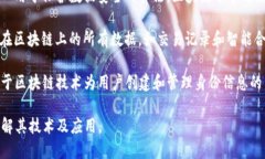 以下是一些与“区块链”相关的相似词汇：1. *