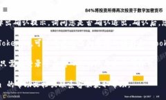 要退出 Tokenim 登录，您可以按照以下步骤操作：